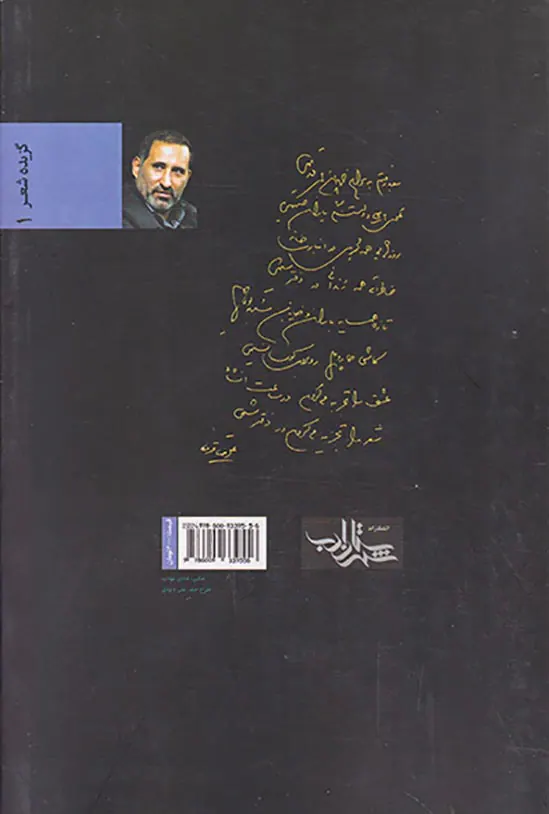 چمدان های قدیمی